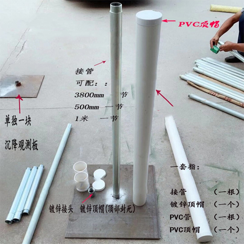 江苏沉降板施工案例